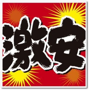 o0360036211604815424