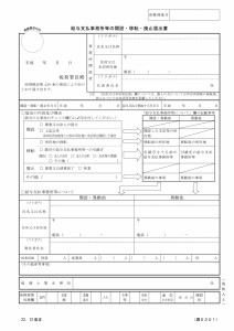 images20120627133407