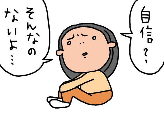 Okguide_2973_1
