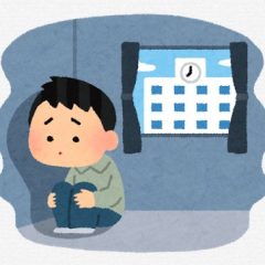 引きこもり-心理-原因-対策方法